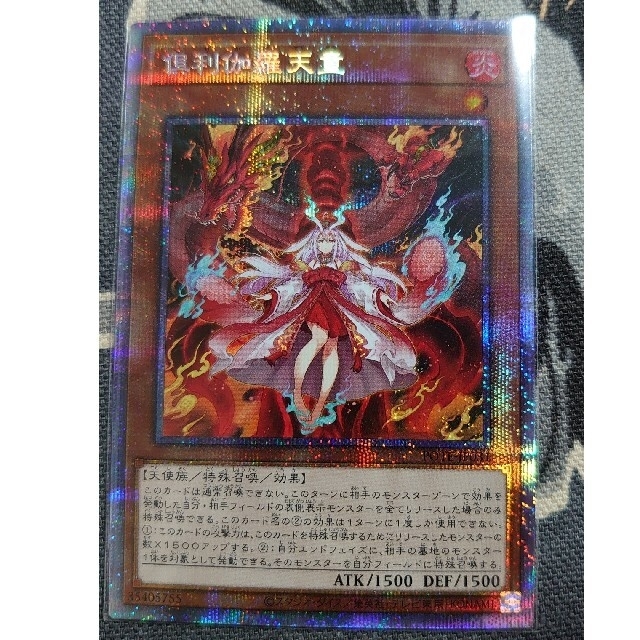 遊戯王 倶利伽羅天童 POTE-JP031 プリシク 福袋特集 2022 19600円引き