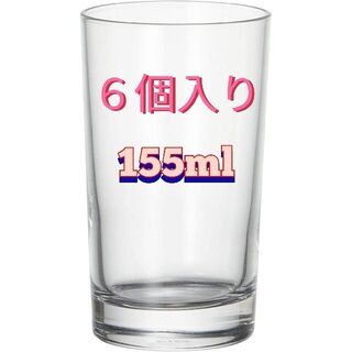 東洋佐々木ガラス - 東洋佐々木ガラス ビールグラス タンブラー コップ 6個入り 155ml 新品