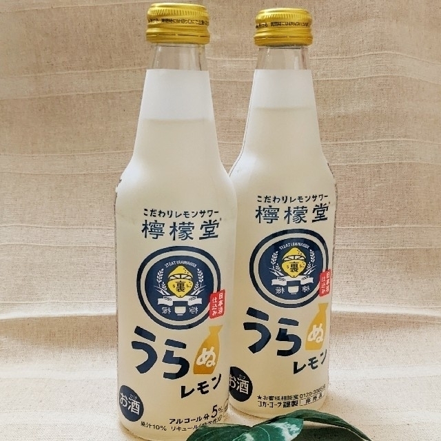 コカ・コーラ(コカコーラ)の【非売品】檸檬堂うらぬレモン 340ml×2 コカ・コーラ こだわりレモンサワー 食品/飲料/酒の酒(リキュール/果実酒)の商品写真