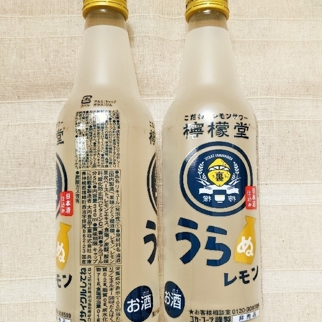 コカ・コーラ(コカコーラ)の【非売品】檸檬堂うらぬレモン 340ml×2 コカ・コーラ こだわりレモンサワー 食品/飲料/酒の酒(リキュール/果実酒)の商品写真