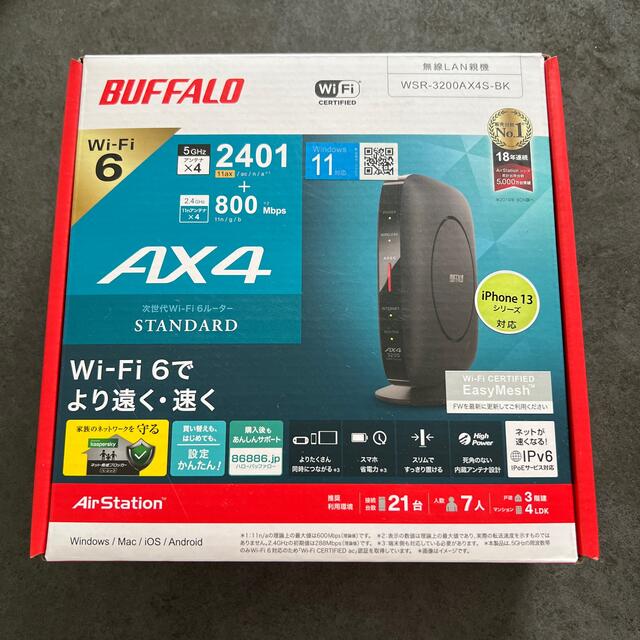 送料無料　BUFFALO バッファロー　WSR-3200AX4S-BK