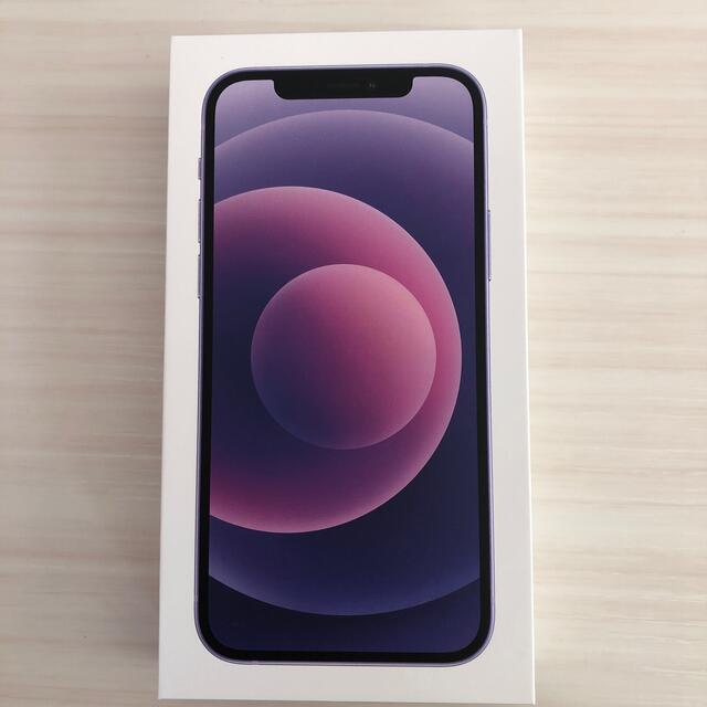 上等な iPhone - iPhone12 パープル 128GB SIMロック解除