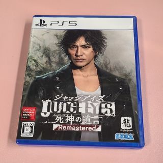 セガ(SEGA)のJUDGE EYES：死神の遺言 Remastered PS5(家庭用ゲームソフト)