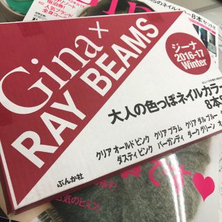 レイビームス(Ray BEAMS)のGina × RAY BEAMS(マニキュア)