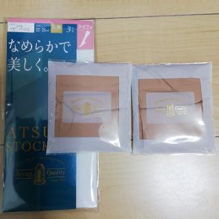 アツギ(Atsugi)の膝下ストッキング　2足(タイツ/ストッキング)