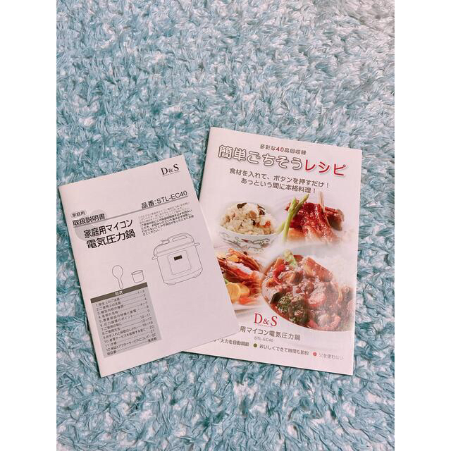 D&S マイコン電気圧力鍋 2.5L STL-EC40 スマホ/家電/カメラの調理家電(調理機器)の商品写真