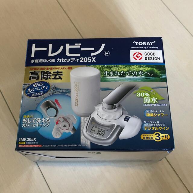 東レ - 新品未開封 東レ 家庭用浄水器 の通販 by yonow|トウレならラクマ 東レ - 新品未開封 東レ 家庭用浄水器 の通販 by yonow|トウレならラクマ