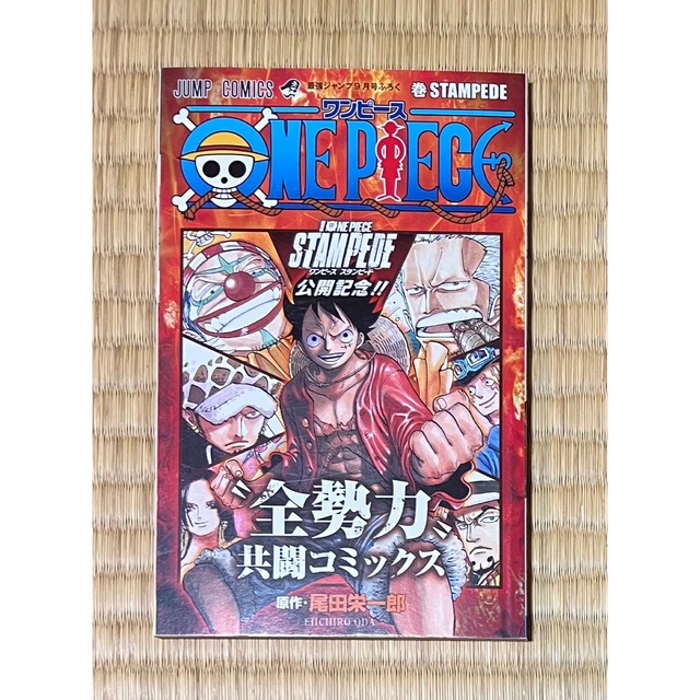 集英社 - 【全巻帯付き初版】ONE PIECE 全102巻+関連本13冊セットの