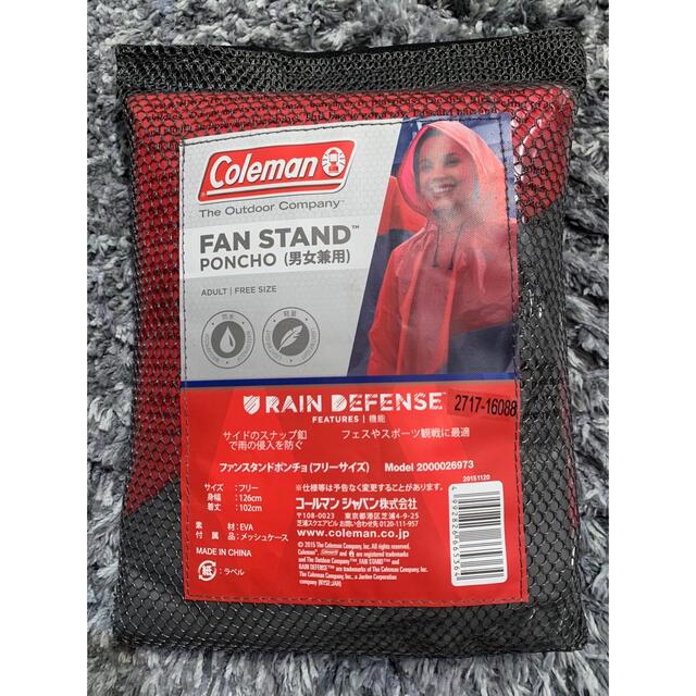 Coleman(コールマン)のColemanコールマン☆新品未使用、FAN STAND PONCHO、ポンチョ メンズのジャケット/アウター(ポンチョ)の商品写真