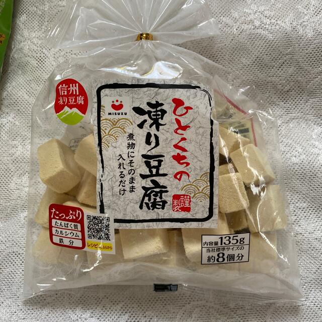 市場 アルゴン溶接 玉子豆腐器 関東型 市場 アルゴン溶接 玉子豆腐器 関東型