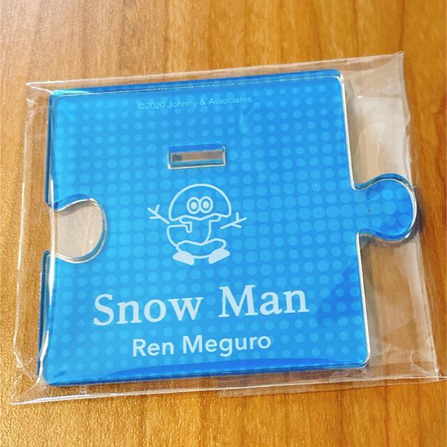 Snow Man(スノーマン)のSnowMan 目黒蓮 アクスタ 3種類 エンタメ/ホビーのタレントグッズ(アイドルグッズ)の商品写真