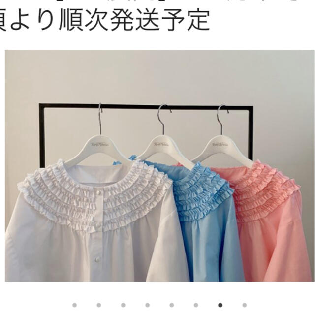 Drawer(ドゥロワー)のmini frill blouse ミニフリルブラウス　ブルー レディースのトップス(シャツ/ブラウス(長袖/七分))の商品写真