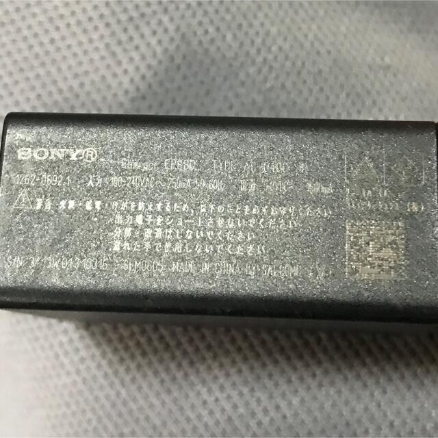 SONY(ソニー)のSONY　Charger EP880 TYPE A コンセントからUSB変換 スマホ/家電/カメラのスマートフォン/携帯電話(バッテリー/充電器)の商品写真