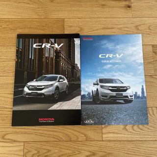 ホンダ(ホンダ)のホンダ HONDA CRV CR-V カタログ(カタログ/マニュアル)