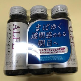 タイショウセイヤク(大正製薬)のALFE  アルフェ　ホワイトプログラム　ドリンク(コラーゲン)