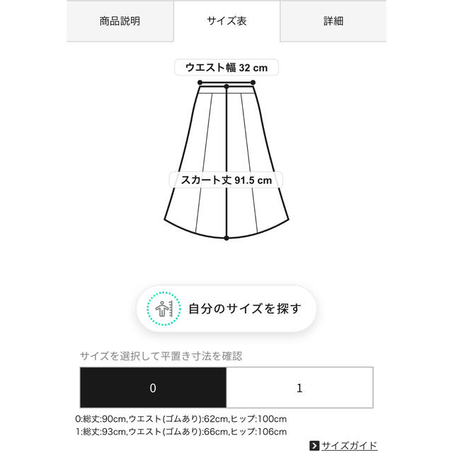 emmi atelier  ボリュームティアードスカート size0♡ 3