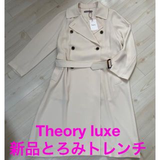 セオリーリュクス トレンチコート(レディース)の通販 55点 | Theory