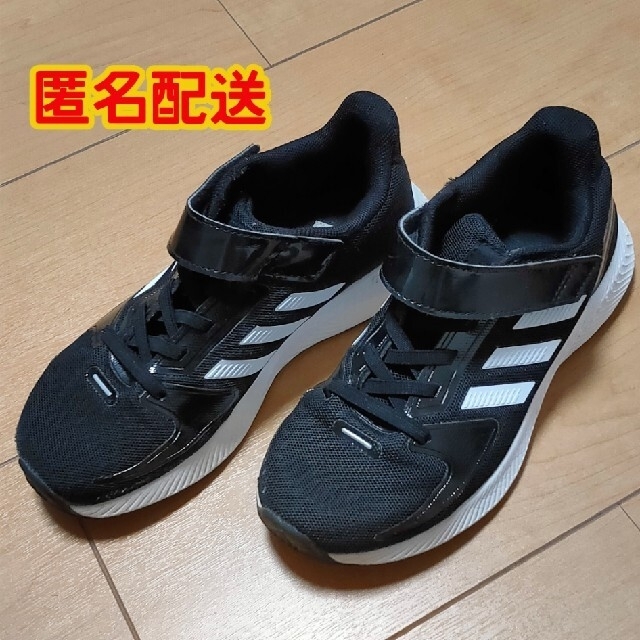 adidas(アディダス)の★最終出品★アディダス adidas ジュニア 靴  19センチ キッズ/ベビー/マタニティのキッズ靴/シューズ(15cm~)(スニーカー)の商品写真