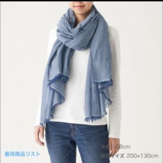 MUJI (無印良品) コットン ストール/パシュミナ(レディース)の通販 100