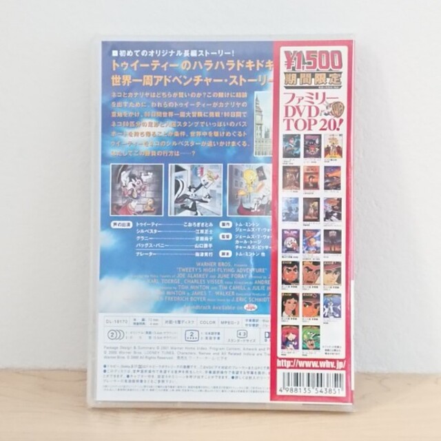 映画 洋画 80日間世界一周 DVD | ofa.sg