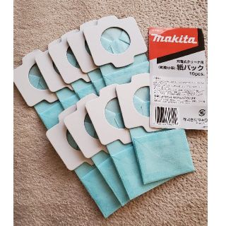 マキタ(Makita)のマキタ　純正紙パック　9枚(日用品/生活雑貨)