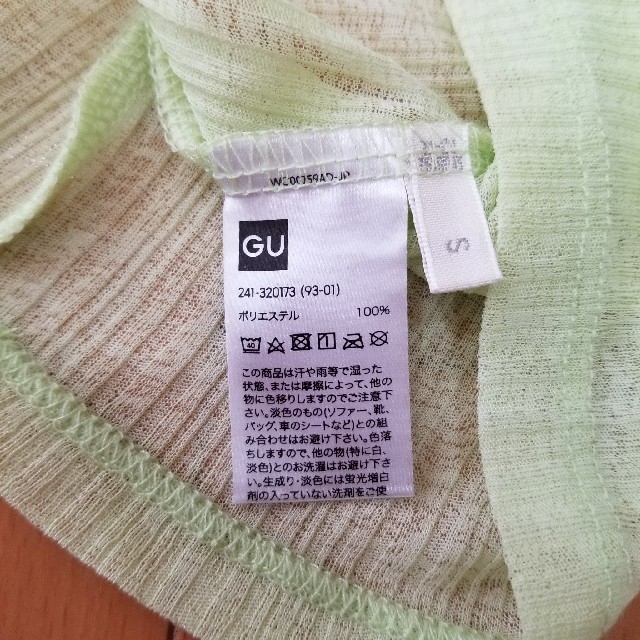 GU(ジーユー)のGU シアートップス レディースのトップス(カットソー(長袖/七分))の商品写真