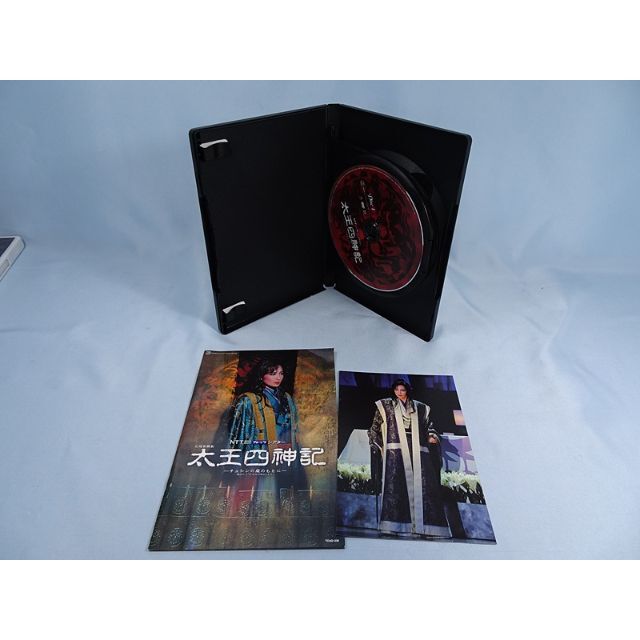 □宝塚花組□太王四神記 ーチュシンの星のもとにー□DVD□真飛聖