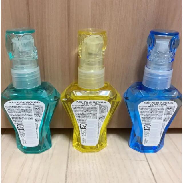 Disney(ディズニー)のディズニー プリンセス フレグランスミスト 50ml おまとめ　まとめ売り コスメ/美容の香水(香水(女性用))の商品写真