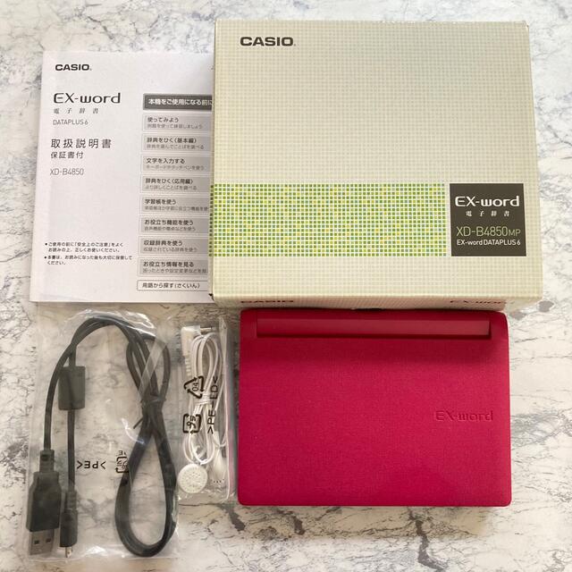 CASIO - CASIO EX-word DATAPLUS 6 XD-B4850の通販 by shop|カシオならラクマ CASIO - CASIO EX-word DATAPLUS 6 XD-B4850の通販 by shop|カシオならラクマ