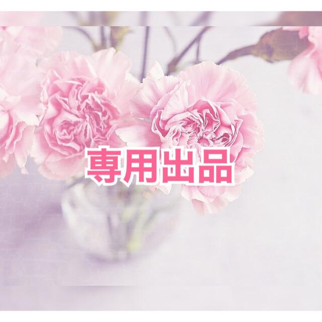 R 様専用 カタログギフトも! www.gold-and-wood.com