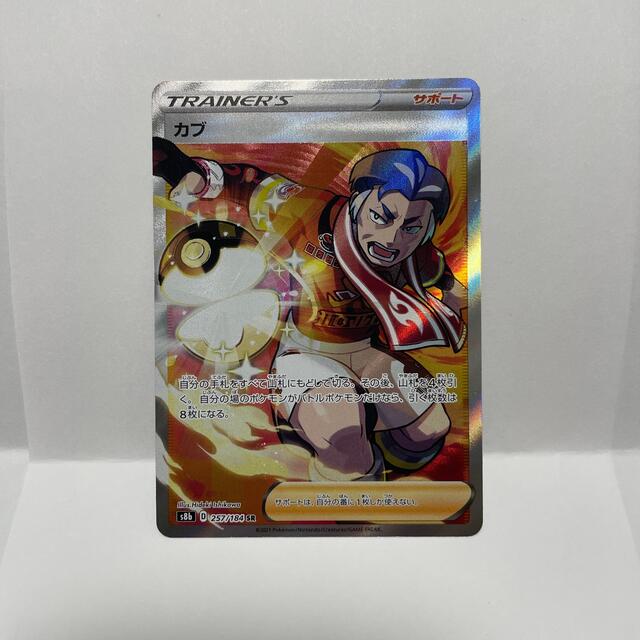 ポケモンカード カブsr マクワsr ヤローsr 3枚セット Srrqszgdsy Cuadrivium Com ポケモンカード カブsr マクワsr ヤローsr 3枚セット Srrqszgdsy Cuadrivium Com
