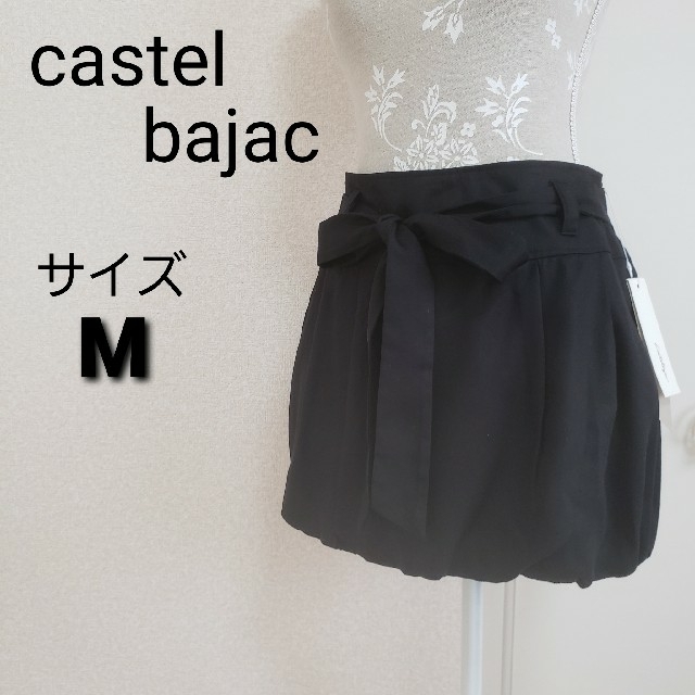 CASTELBAJAC(カステルバジャック)のペチパン付きバルーンミニスカート レディースのスカート(ミニスカート)の商品写真