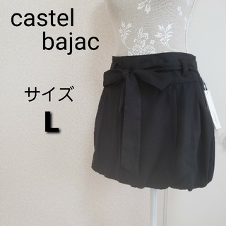 カステルバジャック(CASTELBAJAC)のペチパン付きバルーンミニスカート(ミニスカート)