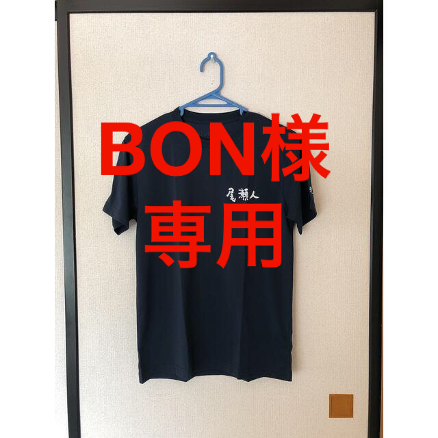 mont bell(モンベル)のモンベルTシャツ　ウイックロン　尾瀬人ロゴ　新品未使用 レディースのトップス(Tシャツ(半袖/袖なし))の商品写真