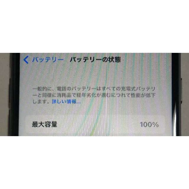 Apple(アップル)の新品 iPhone7 32GB 黒 SIMフリー スマホ/家電/カメラのスマートフォン/携帯電話(スマートフォン本体)の商品写真