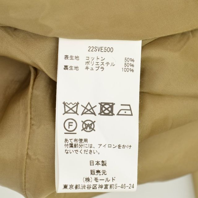 【CINOH】22SS TRENCH GILLET トレンチ ジレ ロングベスト 4