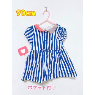 プチバトー(PETIT BATEAU)のセール　半袖　ワンピース　ストライプ　カラフル　女の子　90 夏　ワンピ(ワンピース)