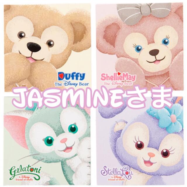 jasmineさま♡オーダー確認用