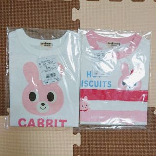 ホットビスケッツ(HOT BISCUITS)の【新品・未使用】HOT BISCUITS うさこ Tシャツ まとめ売り(Tシャツ/カットソー)