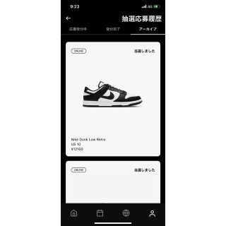 ナイキ(NIKE)のNIKE DUNK LOW RETRO  ナイキ　ダンクロー　パンダ　28(スニーカー)