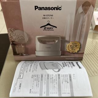 パナソニック(Panasonic)のPanasonic 衣類スチーマー NI-CFS760-C(アイロン)