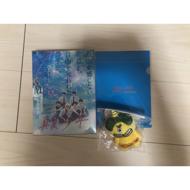 真夏の少年 DVDBOX