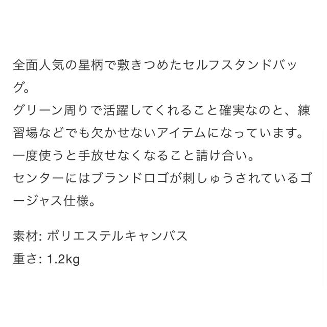 MARK&LONA(マークアンドロナ)の⭐︎ 専用V12⭐︎キャディバッグ　セルフスタンド　ゴルフ　新品未使用 スポーツ/アウトドアのゴルフ(バッグ)の商品写真