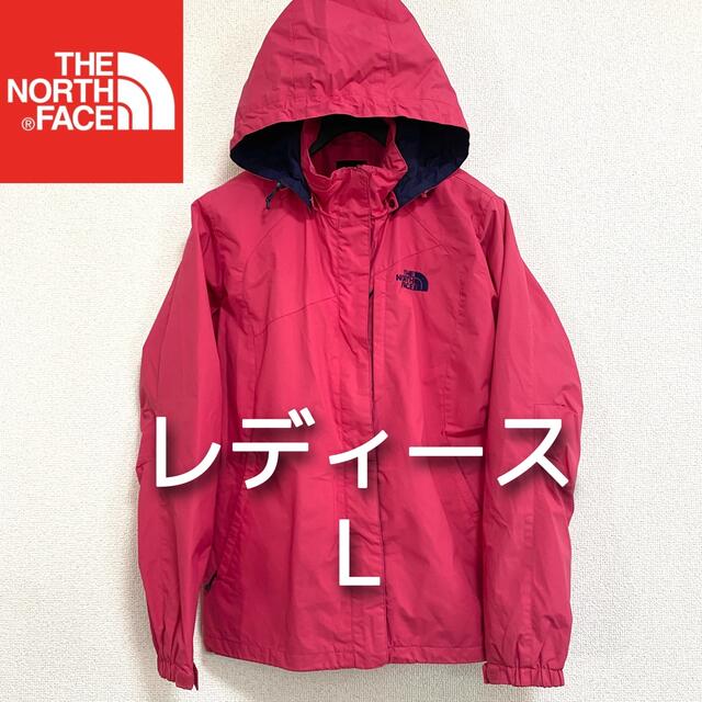 美品 THE NORTH FACE マウンテンパーカー レディースL フード着脱