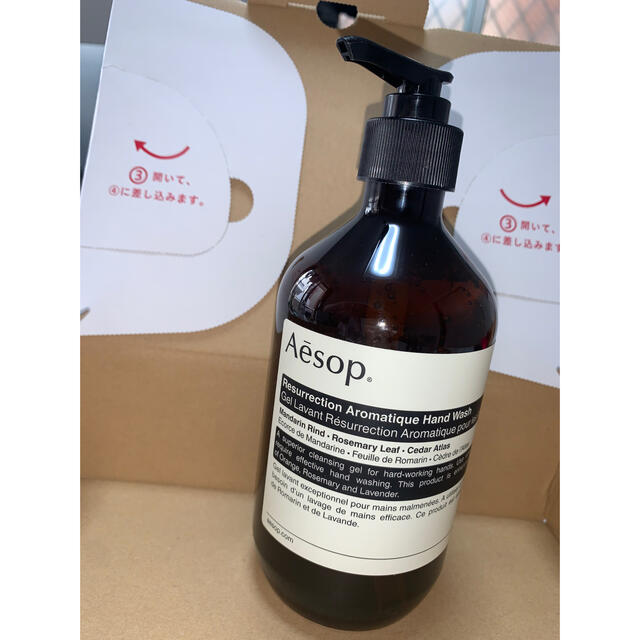 1266円 最高級のスーパー AESOP イソップ レバレンス ハンドウォッシュ 500ml 1266円 最高級のスーパー AESOP イソップ レバレンス ハンドウォッシュ 500ml