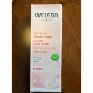 ヴェレダ(WELEDA)のWELEDA ヴェレダ アーモンド ハンドクリーム(ハンドクリーム)