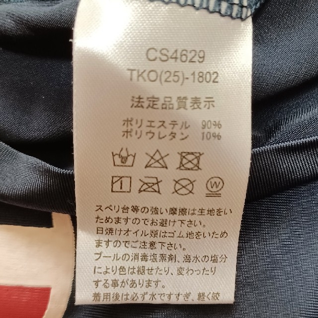 Champion(チャンピオン)の☆ここ様専用☆champion ロングTシャツ 水陸両用 140センチ キッズ/ベビー/マタニティのキッズ服男の子用(90cm~)(水着)の商品写真