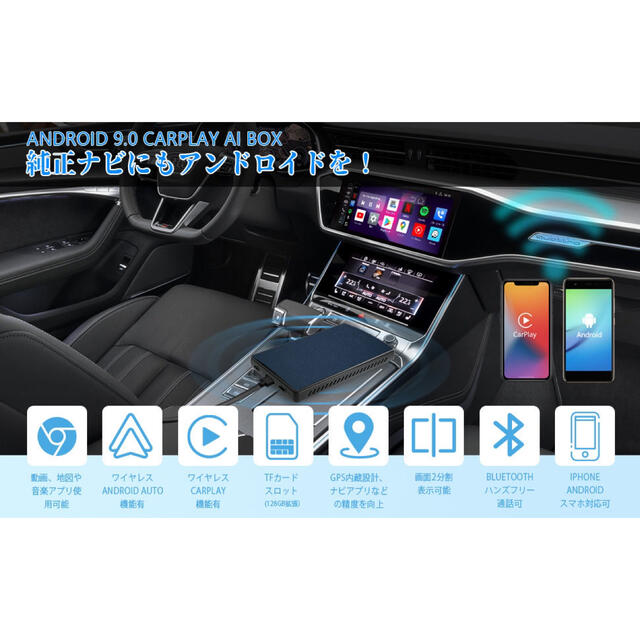 AOONAV U2-PLUS ワイヤレスCarPlay Ottocast OEM