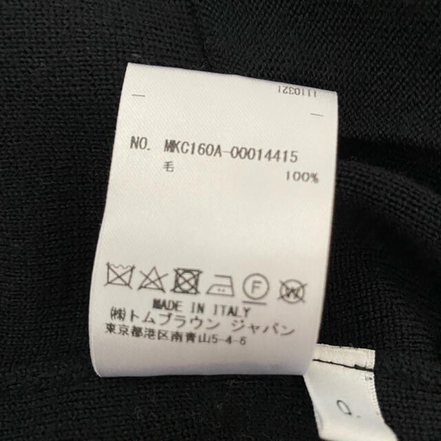 THOM BROWNE(トムブラウン)のThom Browne トムブラウン カーディガン0  メンズのトップス(カーディガン)の商品写真