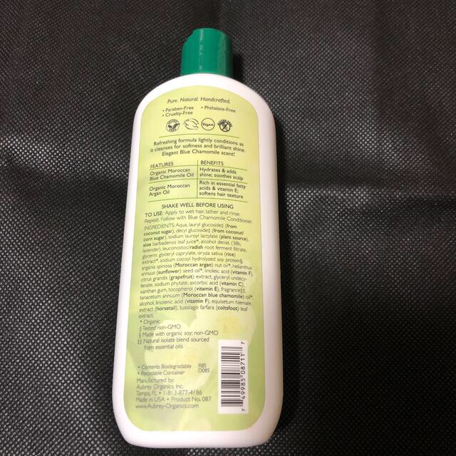 Aubrey Organics(オーブリーオーガニクス)の【新品未使用】カモマイルシャンプー　325ml コスメ/美容のヘアケア/スタイリング(シャンプー)の商品写真